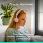 Наушники Logitech Zone Wired 2 USB Rose (981-001620) - уменьшенное изображение 2