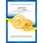Ковдра MirSon антиалергенна 3м thinsulatе DeLuxe 102 зима 220x240 см (2200000018359/2200005895382) - зменшене зображення 8