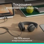 Навушники Logitech Zone Wired 2 for Business USB Graphite (981-001615) - зменшене зображення 8