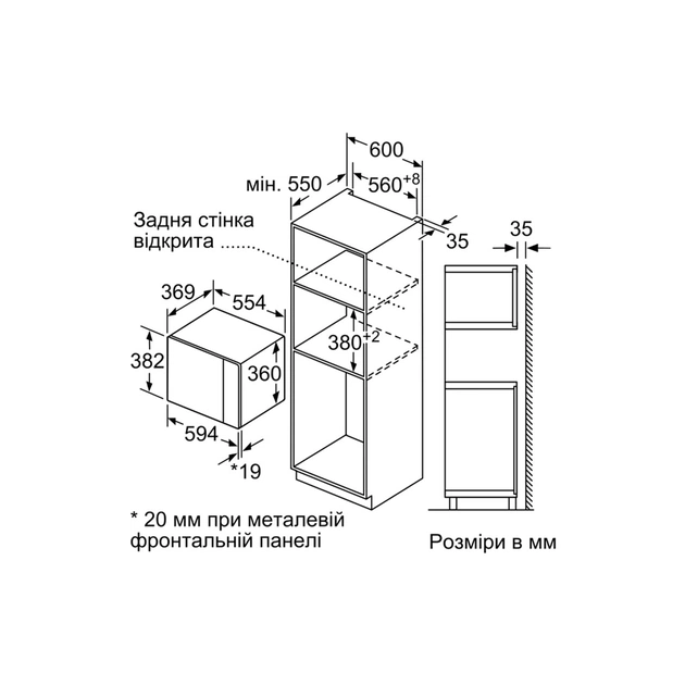 Мікрохвильова піч Bosch BEL554MW2 - picture 7