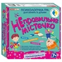 Психологическая игра. Неправильный городок - уменьшенное изображение 10