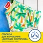 Підгузки Huggies Little Swimmers Розмір 3-4 багаторазові для плавання 1 шт (5029053583051) - зменшене зображення 6
