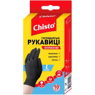 Рукавички господарські Chisto Нітрилові 10 шт. L (4823098413653) зображення 1
