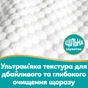 Детские влажные салфетки Pampers Aqua Soft Touch 48 шт х 12 пачок (576 шт) (8006530140225) - уменьшенное изображение 6
