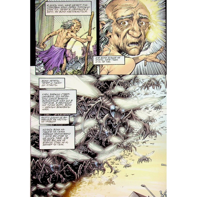 Комікс Галк: Кінець - Пітер Девід Varvar Publishing (9786170995117) - picture 12