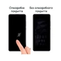 Стекло защитное Drobak Xiaomi Redmi A7 Pro Black Frame A+ (181832) - уменьшенное изображение 4
