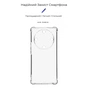 Чохол до мобільного телефона Armorstandart Air Force Honor Magic5 Lite Camera cover Transparent (ARM69491) - зменшене зображення 3