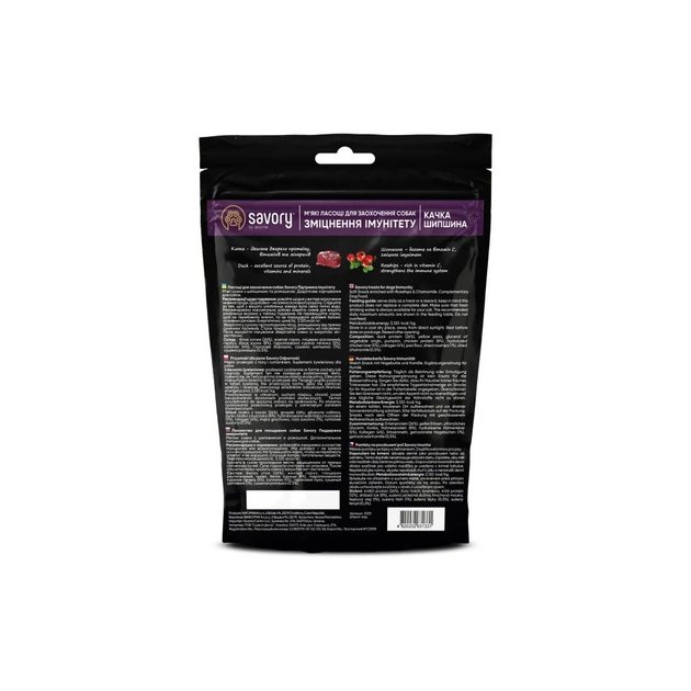 Ласощі для собак Savory для зміцнення імунітету, качка і шипшина 200 г (4820232631331) - picture 2