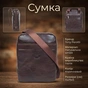 Сумка Tony Perotti Коричневая (90106) - уменьшенное изображение 3
