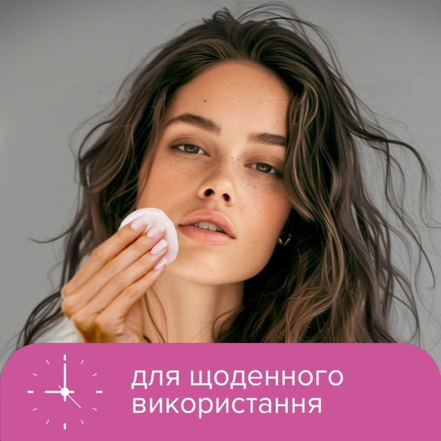 Ватні диски Novita Professional 120 шт. (4744246016024) - зображення 5