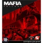 Гра Xbox Mafia Trilogy [Blu-Ray диск] (5026555362832) - зменшене зображення 1
