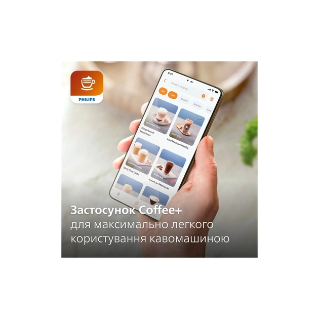 Кофемашина Philips EP3343/50 - изображение 12