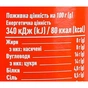 Соус Руна Томатна паста з вмістом сухих речовин 25% 360 г (4820015948267) - уменьшенное изображение 5