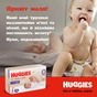 Підгузки Huggies Extra Care Розмір 4 (9-14 кг) Pants Box 80 шт (5029053582405) - уменьшенное изображение 11