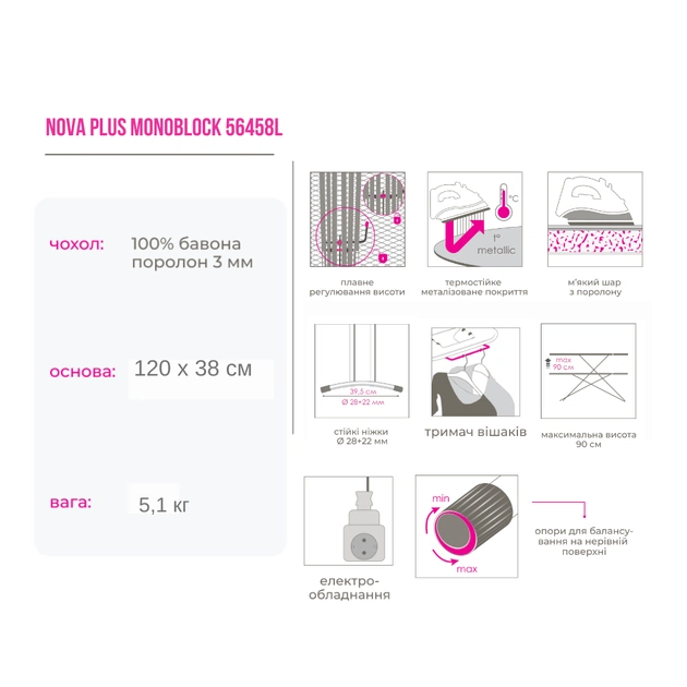 Прасувальна дошка Eurogold Nova Plus Monoblock Blue (56458L) - picture 4