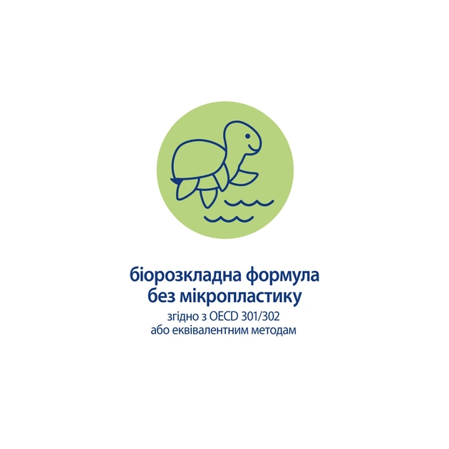 Детское молочко HiPP Babysanft Babysanft Нежное увлажняющее 350 мл (9062300138419/4062300419421) - изображение 7