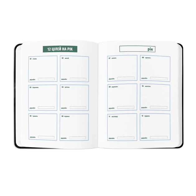 Планер Orner I have a magic plan, черный (orner-1962) - изображение 5