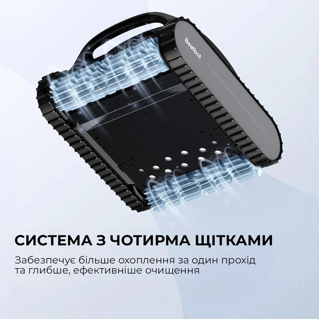 Робот-пилосос для басейну Beatbot AquaSense (PRCSPE01-EU-A) - picture 5