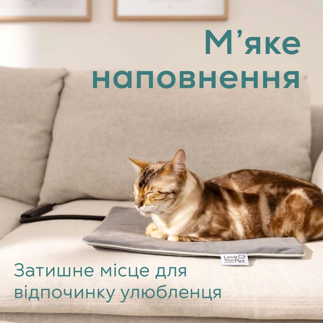 Килимок для тварин Beurer Lilli (PP 210 Lilli) - picture 7