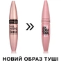Туш для вій Maybelline New York Lash Sensational Чорна 9.5 мл (3600531143572) - уменьшенное изображение 3