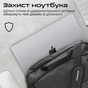 Сумка для ноутбука Promate 15.6" Satchel-MB black (satchel-mb.black) - зменшене зображення 3