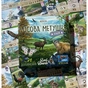 Настільна гра Lord of Boards Лісова метушня. Альпи (Forest Shuffle: Alpine Expansion) (укр.) доповнення (LOB2405UA) - зменшене зображення 3
