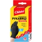 Рукавички господарські Chisto Нітрилові 10 шт. L (4823098413653) - уменьшенное изображение 1