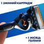 Змінні касети Gillette Fusion ProGlide 4 шт. (7702018085514) - зменшене зображення 7