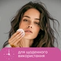 Ватні диски Novita Professional 120 шт. (4744246016024) - зменшене зображення 5