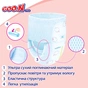 Підгузки GOO.N Plus для дітей 13-25 кг розмір XXL унісекс 56 шт (21000634-2) - зменшене зображення 10