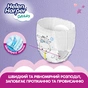 Підгузки Helen Harper Soft&Dry XL Розмір 6 (+15 кг) 36 шт (5411416061229) (271444) - зменшене зображення 4