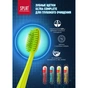 Зубна щітка Splat Professional Ultra Complete Medium Зелена (4603014012241) - зменшене зображення 3