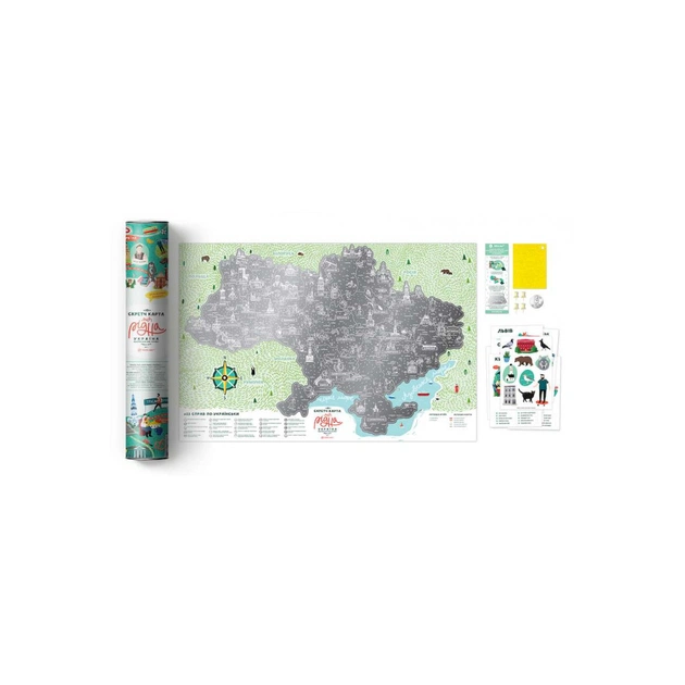 Скретч карта 1DEA.me Travel Map Моя Рідна Україна (13021) - изображение 3