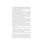 Книга Зламані речі - Ольга Саліпа КСД (9786171288751) - уменьшенное изображение 9