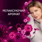 Кондиціонер для білизни Lenor Квітка лотоса та діамантовий інжир 675 мл (8700216723664) - уменьшенное изображение 4