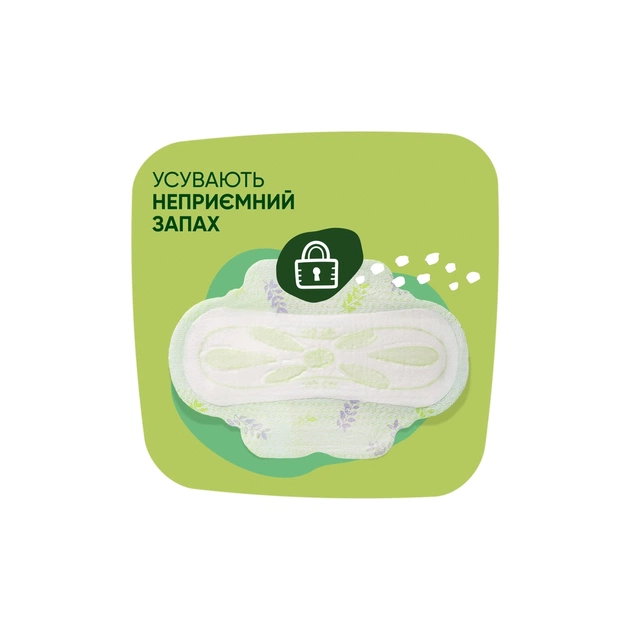 Гігієнічні прокладки Naturella Ultra Normal Plus (Розмір 2) 36 шт. (8006540981092) - picture 3