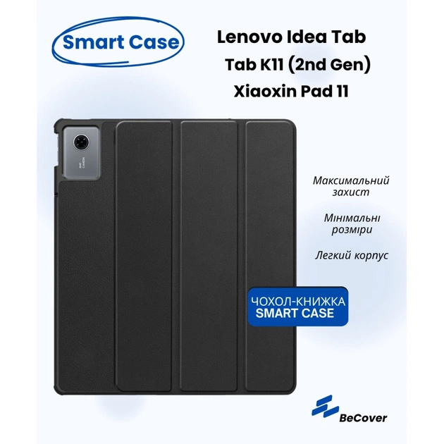 Чохол до планшета BeCover Smart Case Lenovo Idea Tab/K11 (2nd Gen) TB336/Xiaoxin Pad (2025) 11" Black (713755) - зображення 1
