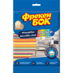 Серветки для прибирання Фрекен БОК Мікрофібра мультифункціональна 1 шт. (4823071624922) зображення 1