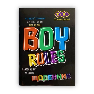Щоденник шкільний ZiBi BOY RULES А5 м'яка обкладинка 40 аркушів (ZB.13106) зображення 1