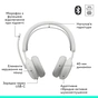 Навушники Logitech Zone Wireless 2 ES Off-White (981-001508) - зменшене зображення 6