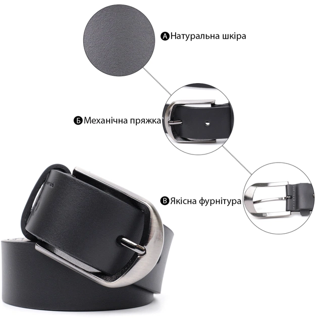 Ремінь Grande Pelle Брючний з натуральної шкіри Чорний (11680) - зображення 4