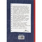 Книга Тільки нікому про це не кажи - Ірена Карпа #книголав (9786178012229) - зменшене зображення 2