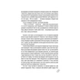Книга Придурки на роботі. Токсичні колеги і що з ними робити - Тесса Вест КСД (9786171297852) - зменшене зображення 8