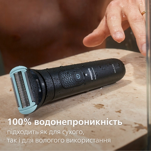 Тример Philips BG7470/15 - зображення 10