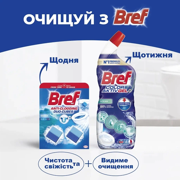 Засіб для чищення унітазу Bref Дуо–Куб 100 г (9000100897242) - изображение 7