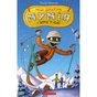 Книга Мій братик мумія і зоря Тубан - Тоска Ментен А-ба-ба-га-ла-ма-га (9786175852866) - зменшене зображення 2
