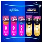 Гигиенические прокладки Always Platinum Secure Night (Размер 4) 10 шт. (8001841449906) - уменьшенное изображение 7