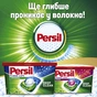 Капсули для прання Persil Універсал 52 шт. (9000101537550) - зменшене зображення 3