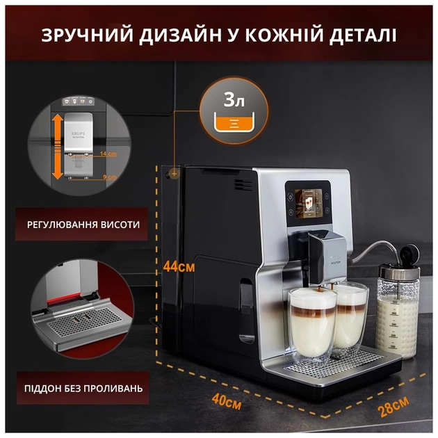 Кофемашина Krups EA875E10 - изображение 5