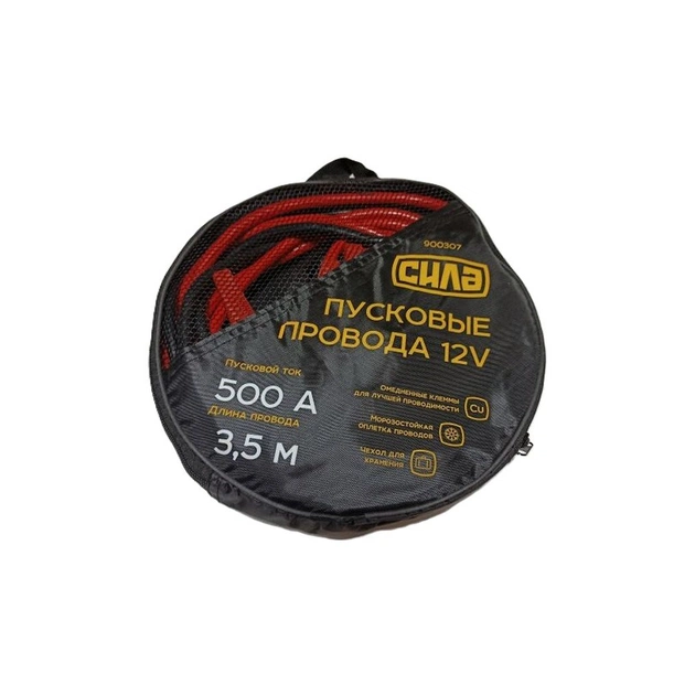 Дроти для запуску для автомобіля СИЛА 500А/3,5м (900307) - picture 4